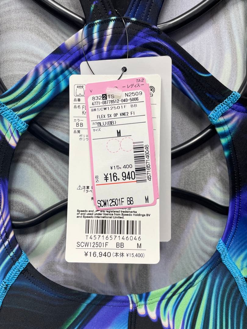 【タグ付き・新品未使用】2025春夏 speedoレディース 競泳練習用 水着