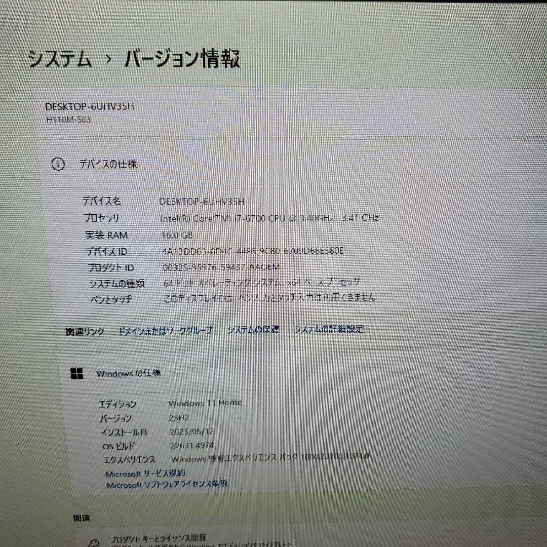 【FPSゲーム快適】ゲーミングPC/Core i7-6700/GTX1060