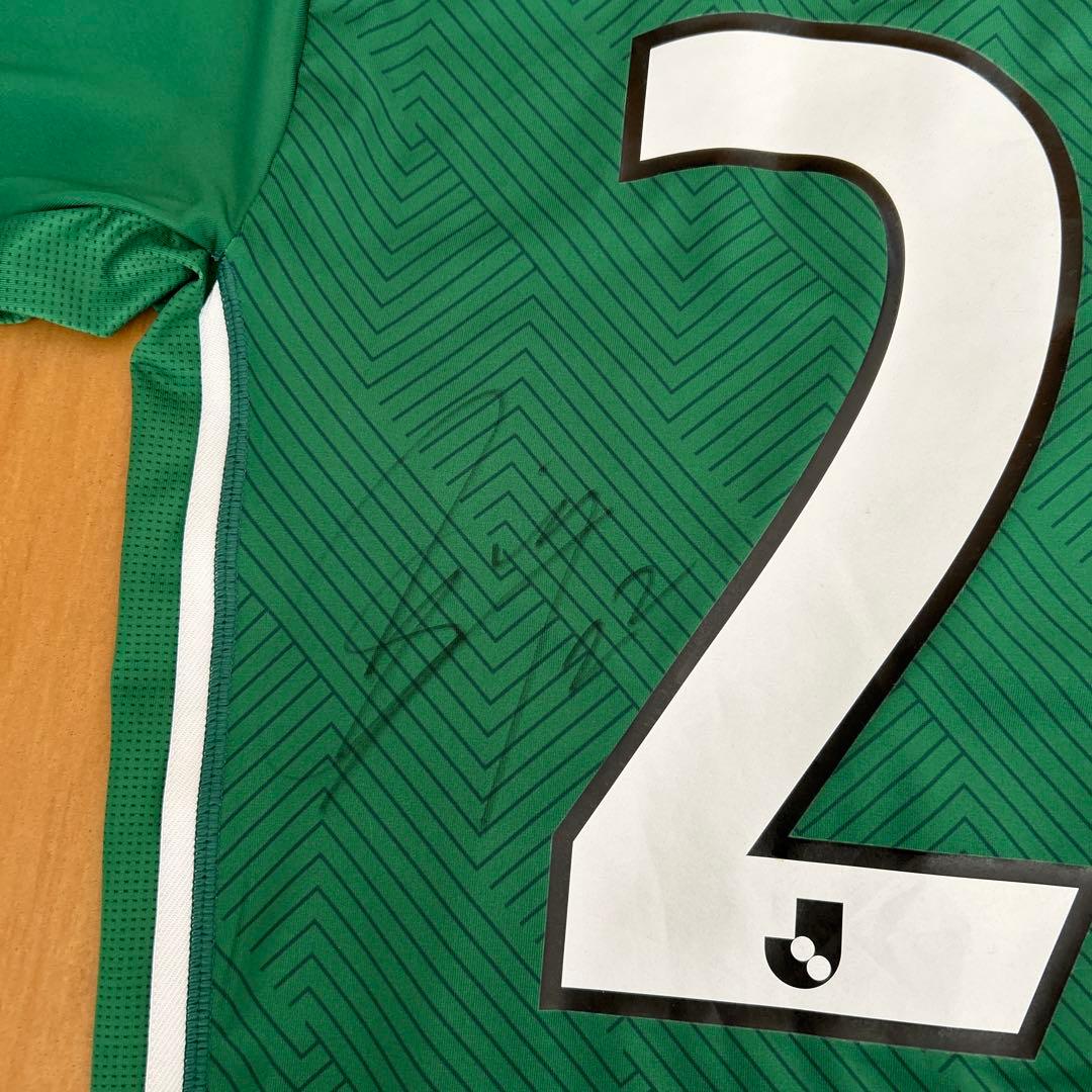 東京ヴェルディ　馬場晴也　サイン入りユニホーム