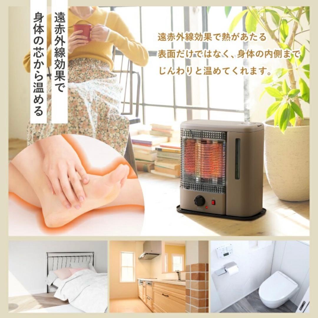 加湿機能付き　電気ストーブ