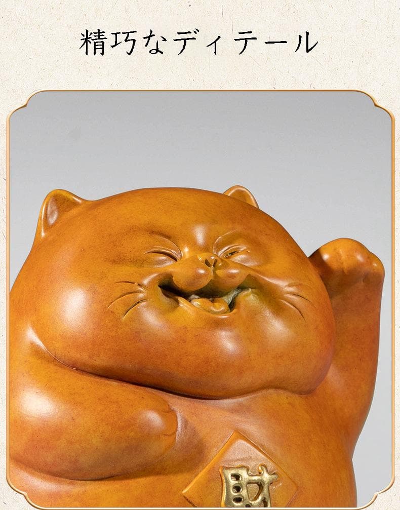 純銅開運招き猫 高級置き物 古法工芸 インテリア 卓上置物 玄関置き物プレゼント