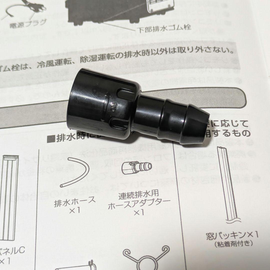 アイリスオーヤマ ポータブルクーラー IPP-2222G