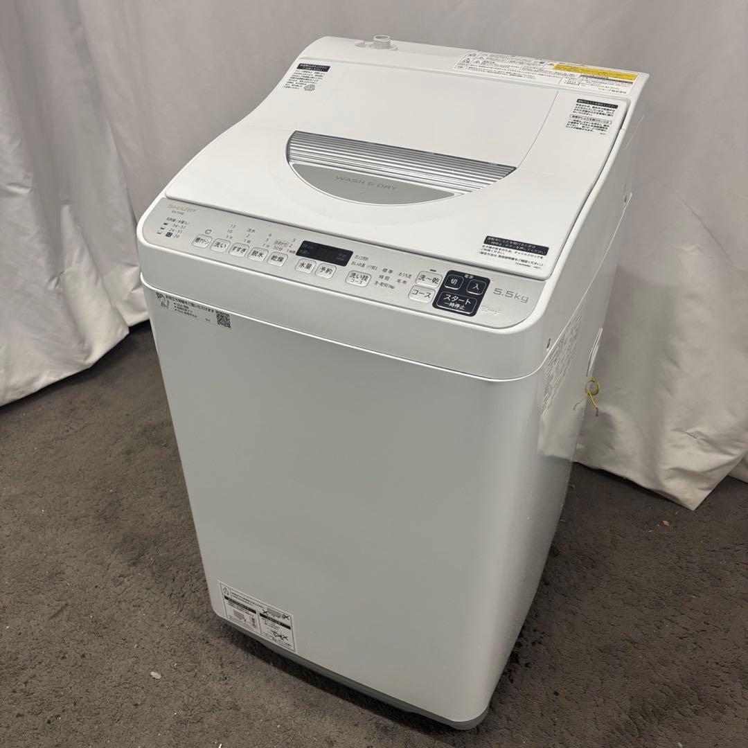 8❤️　洗濯機　SHARP　一人暮らし　乾燥　5.5キロ　安い　綺麗　設置無料
