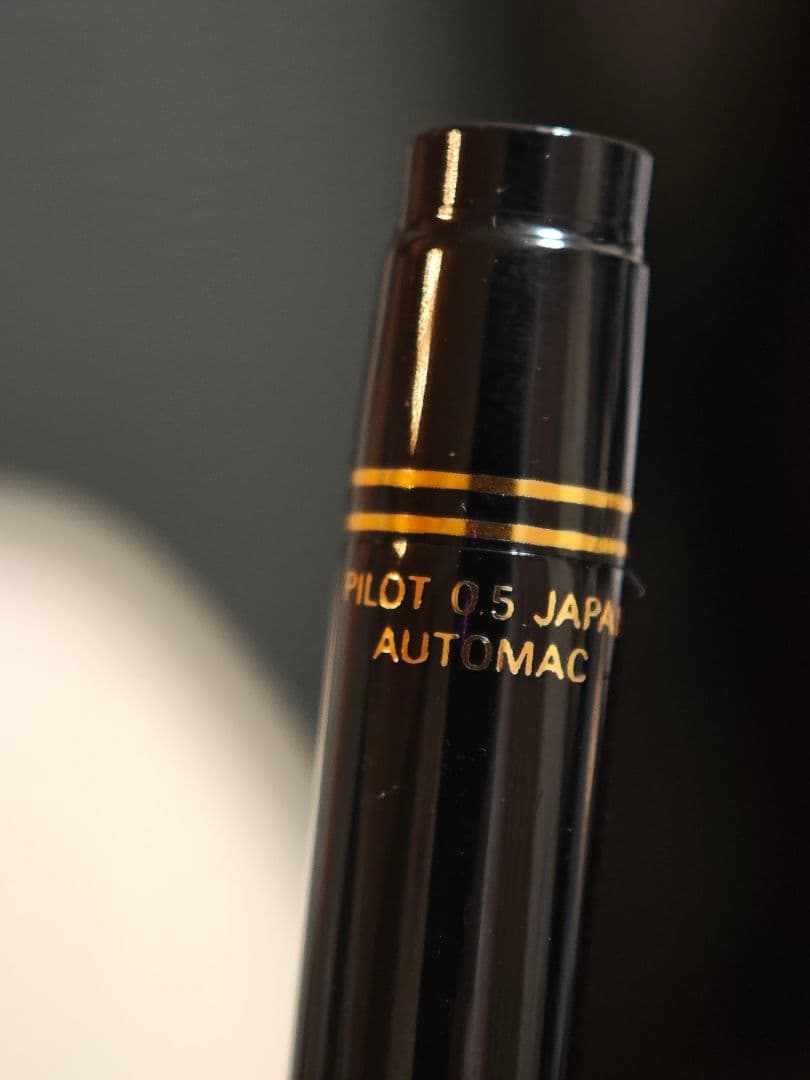 Pilot　AutomacE500　廃盤シャープペンシル　0.5mm　パイロット