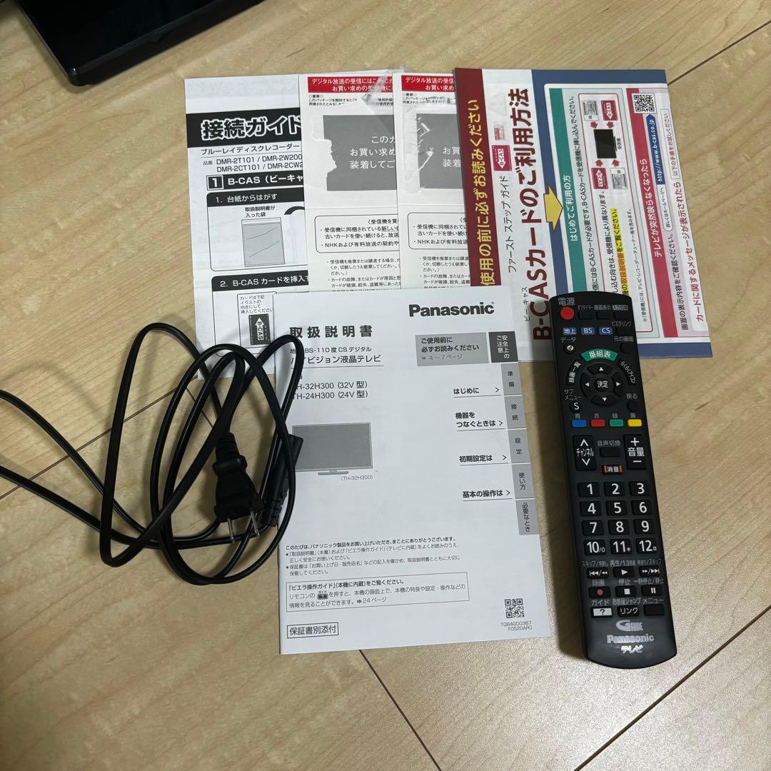 【中古美品】 TH-32H300 VIERA 2021年 パナソニック
