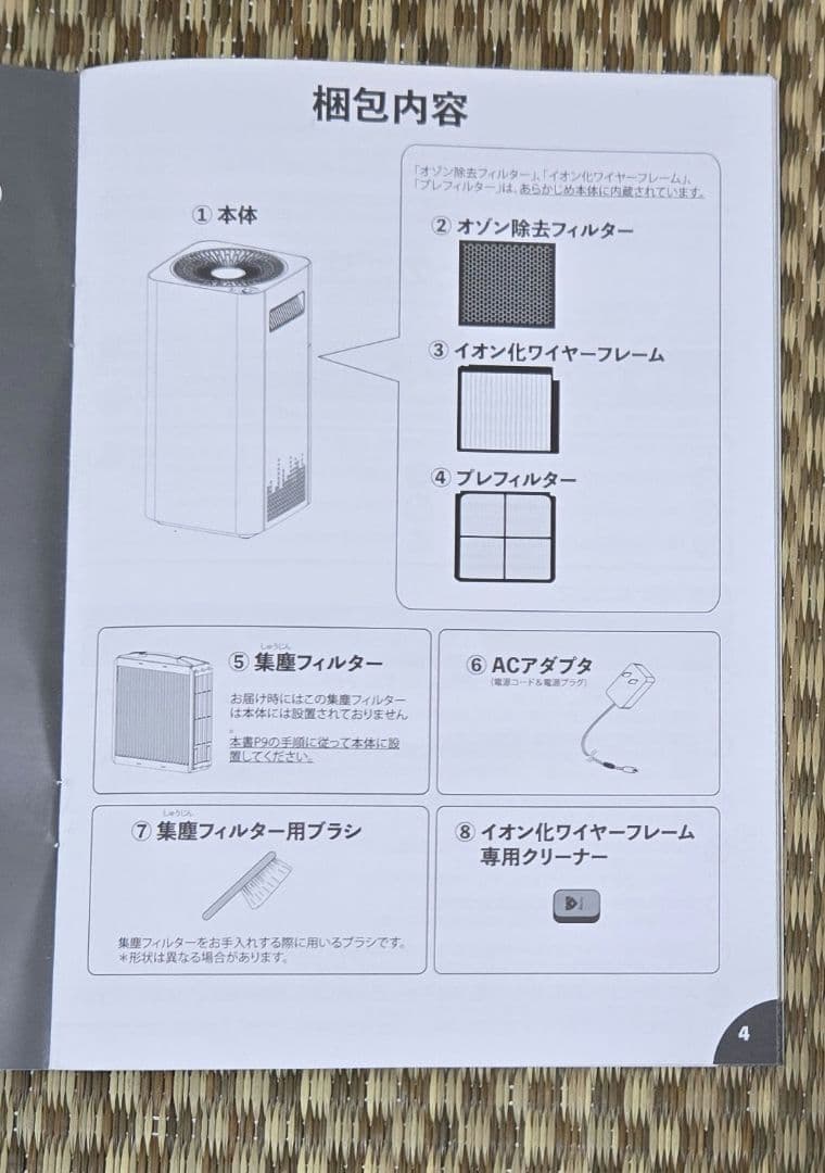 エアードックAirdog x3s ジャンク