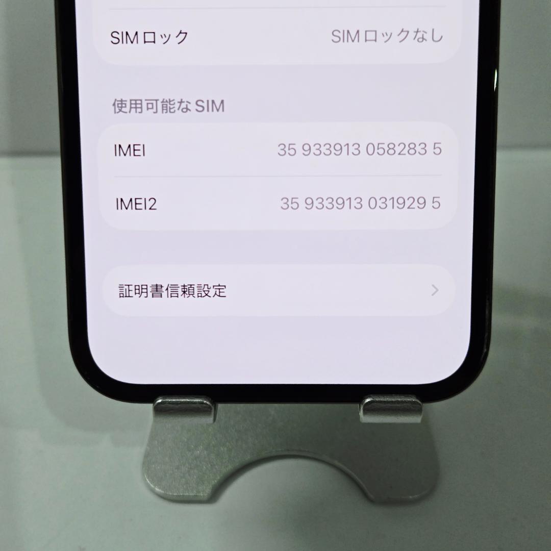 01 iPhone13Pro アルパイングリーン SIMフリー 美品