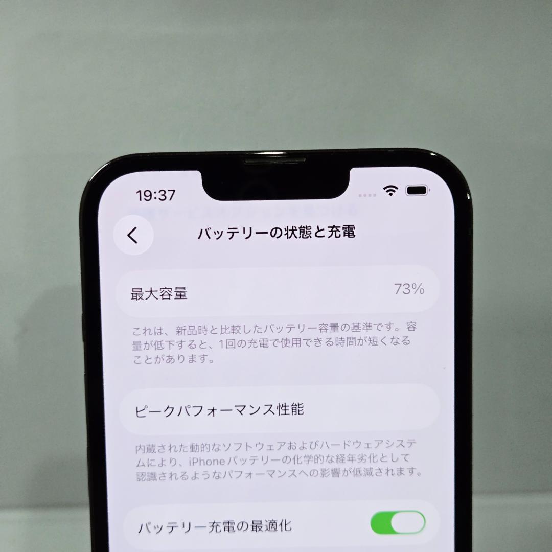 01 iPhone13Pro アルパイングリーン SIMフリー 美品