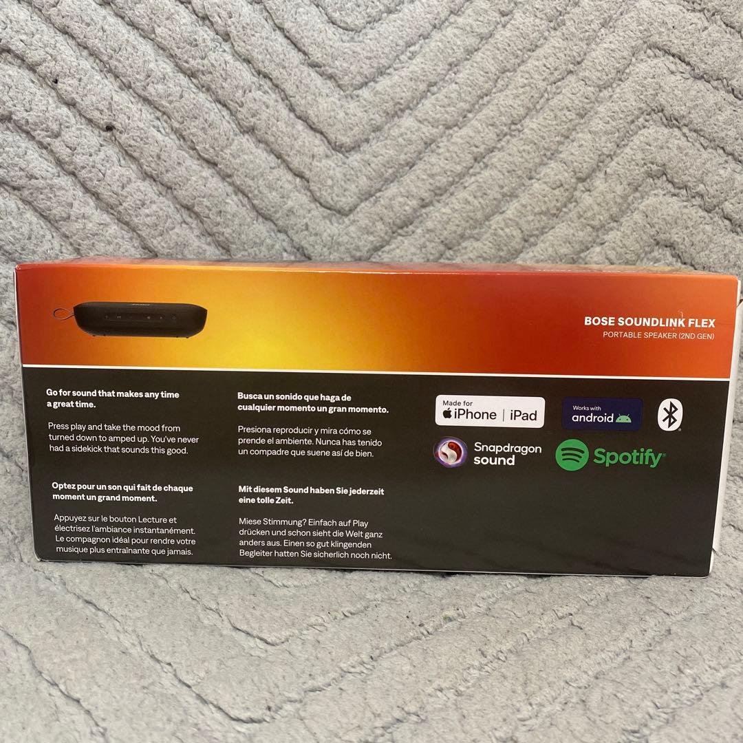 【ユーチャン】Bose SoundLink Flex ポータブルスピーカー