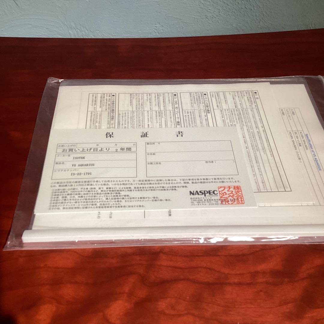 IsoTek V5 AQUARIUS パワー・コンディショナー