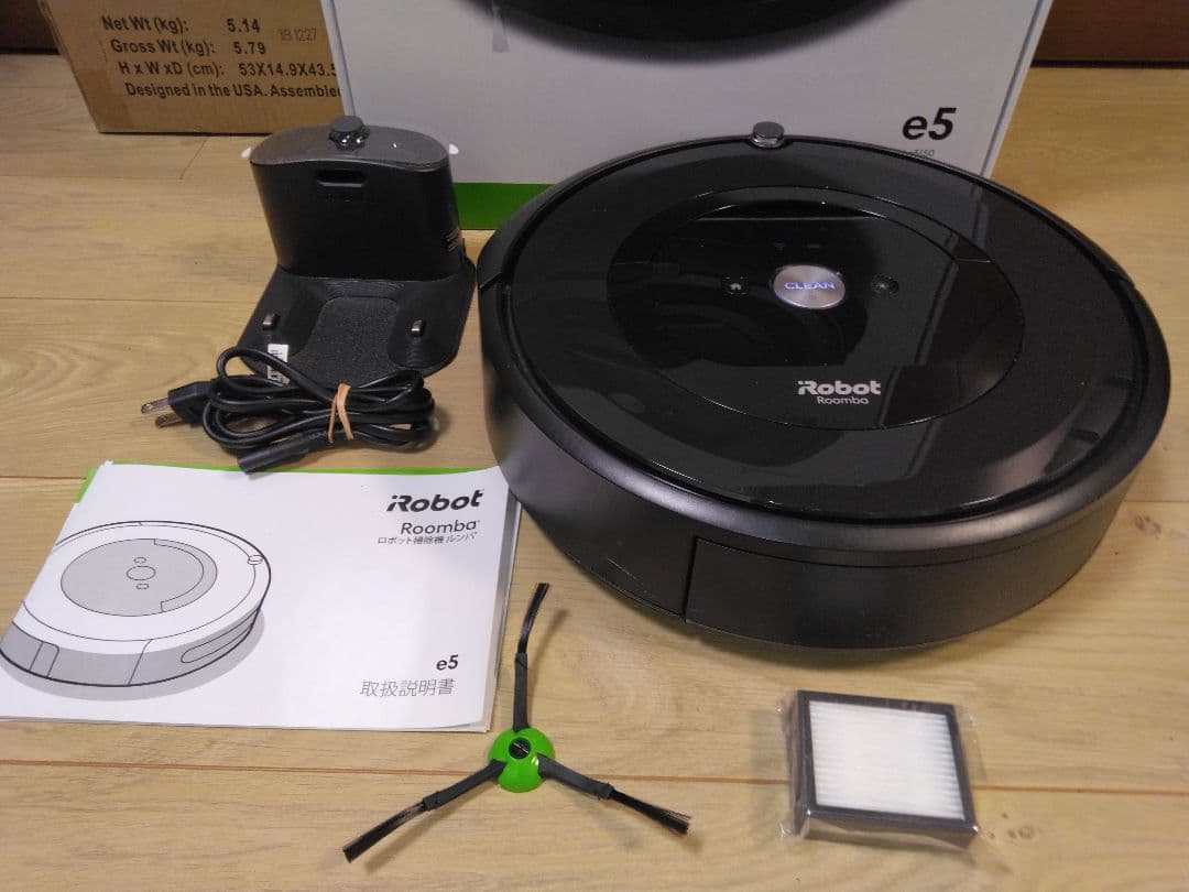 【使用2時間】ルンバ e5（2024年）専用個装箱&外装箱セットA
