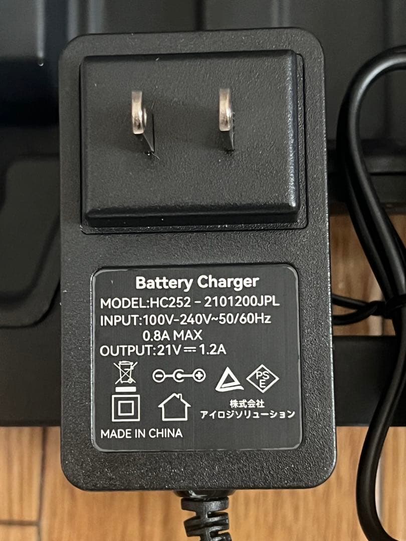 新登場強化版】電動剪定バサミ 剪定バサミ 電動バサミ