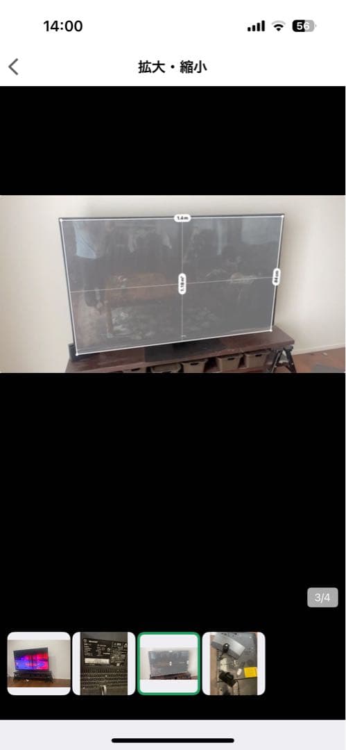 SHARP 60インチ液晶テレビ 4T-C60CN1