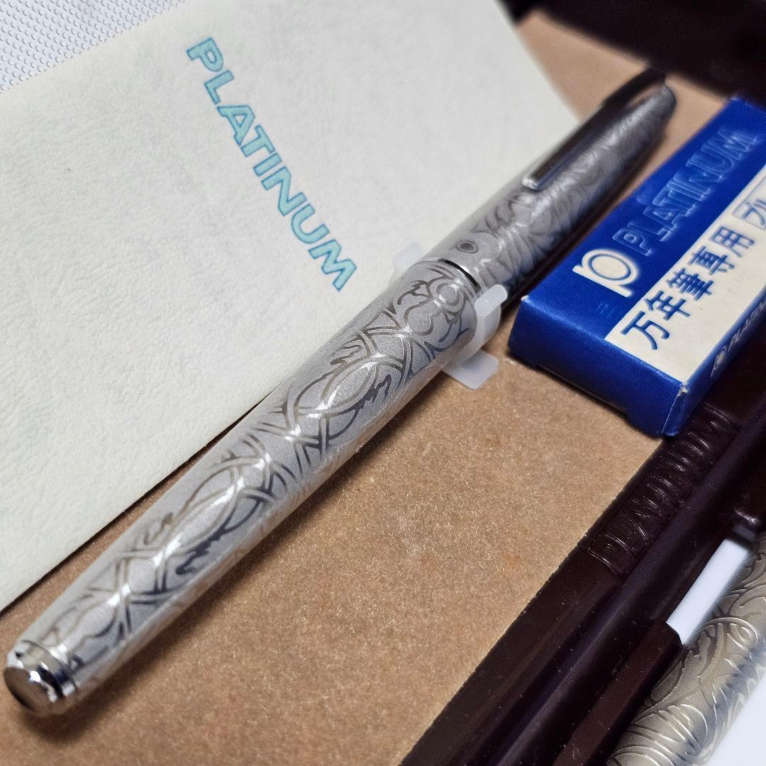 PLATINUM プラチナ万年筆 18金 18KWG 細字 万年筆 ボールペン