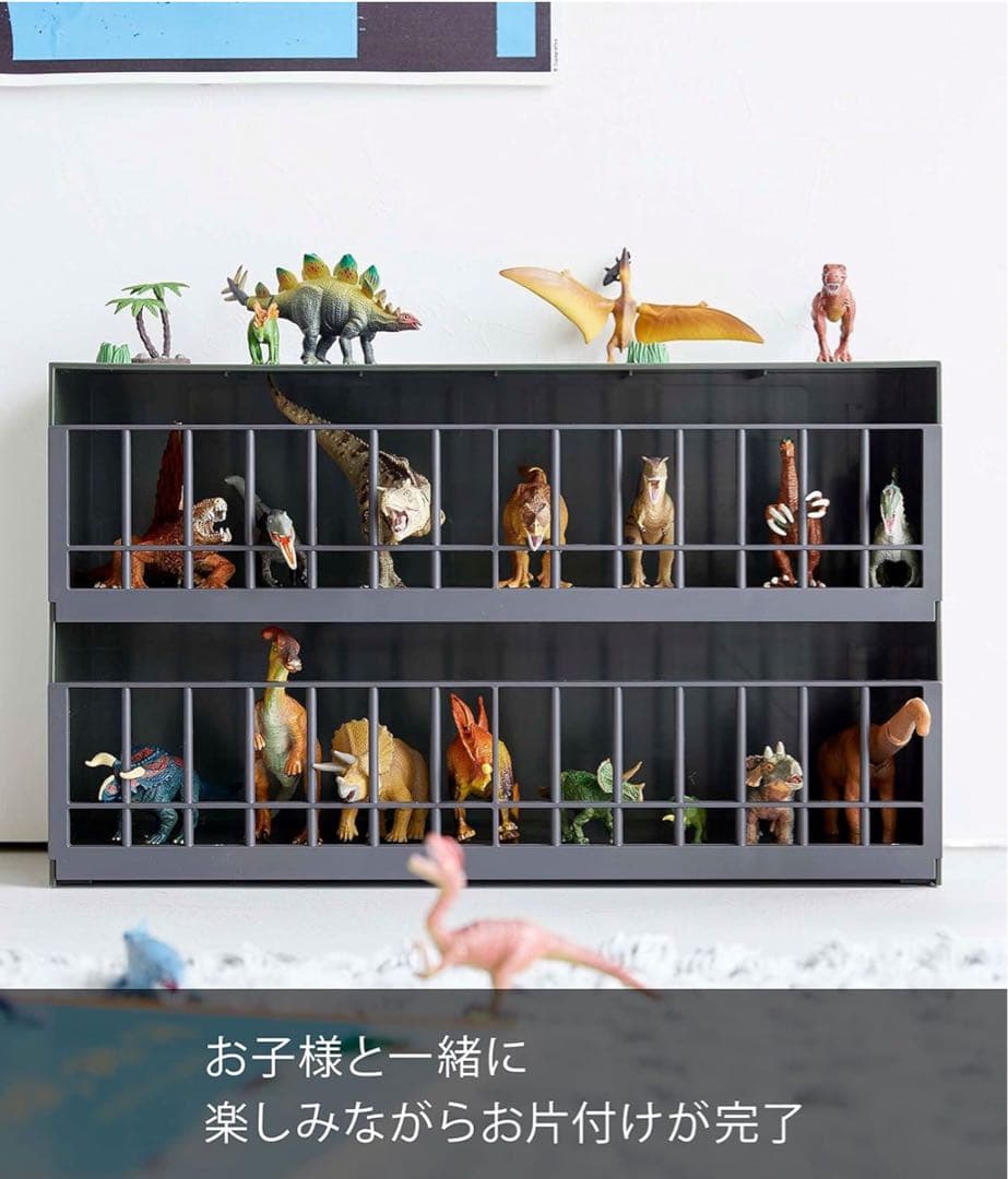 山崎実業　恐竜 & アニマル収納 ケージ ワイド 2段　2個セット