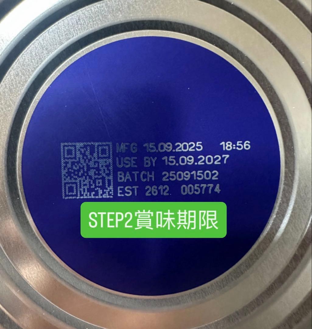 新品　Bubs バブズ ヤギ ミルク やぎ粉ミルク ステップ2 2缶セット