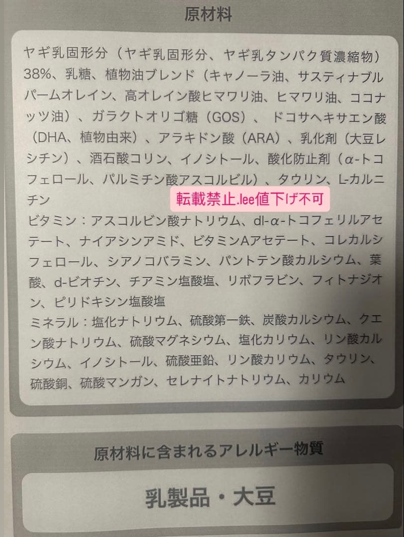 新品　Bubs バブズ ヤギ ミルク やぎ粉ミルク ステップ2 2缶セット