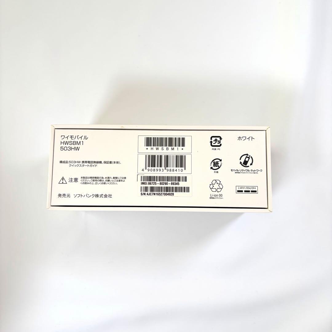 iPhone11 パープル 128GB 箱付