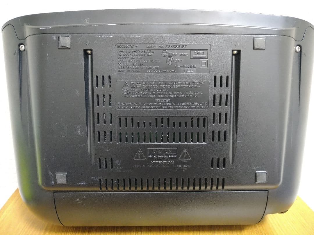 ソニー　CD・Bluetooth対応　SONY　ZS-RS81BT　リモコン付き
