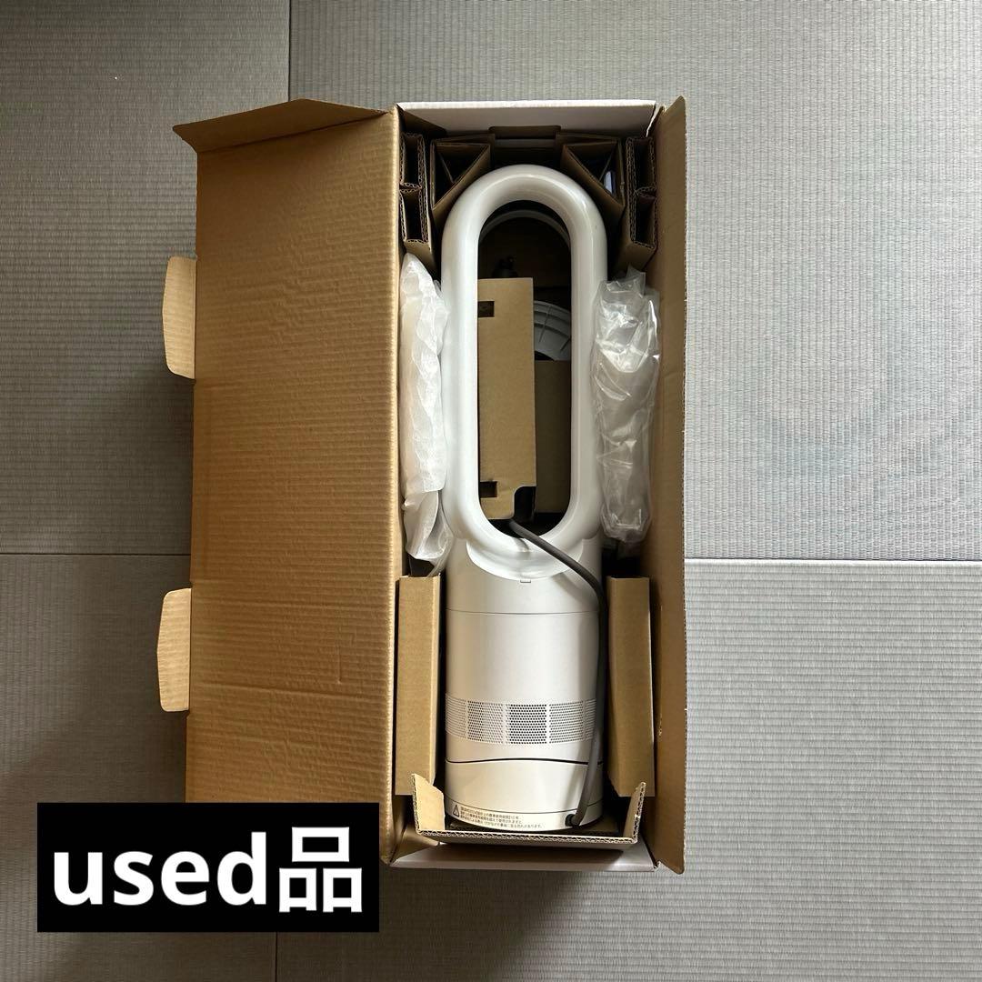 【used：本日限定！】dyson AM09 送風機　2024年製