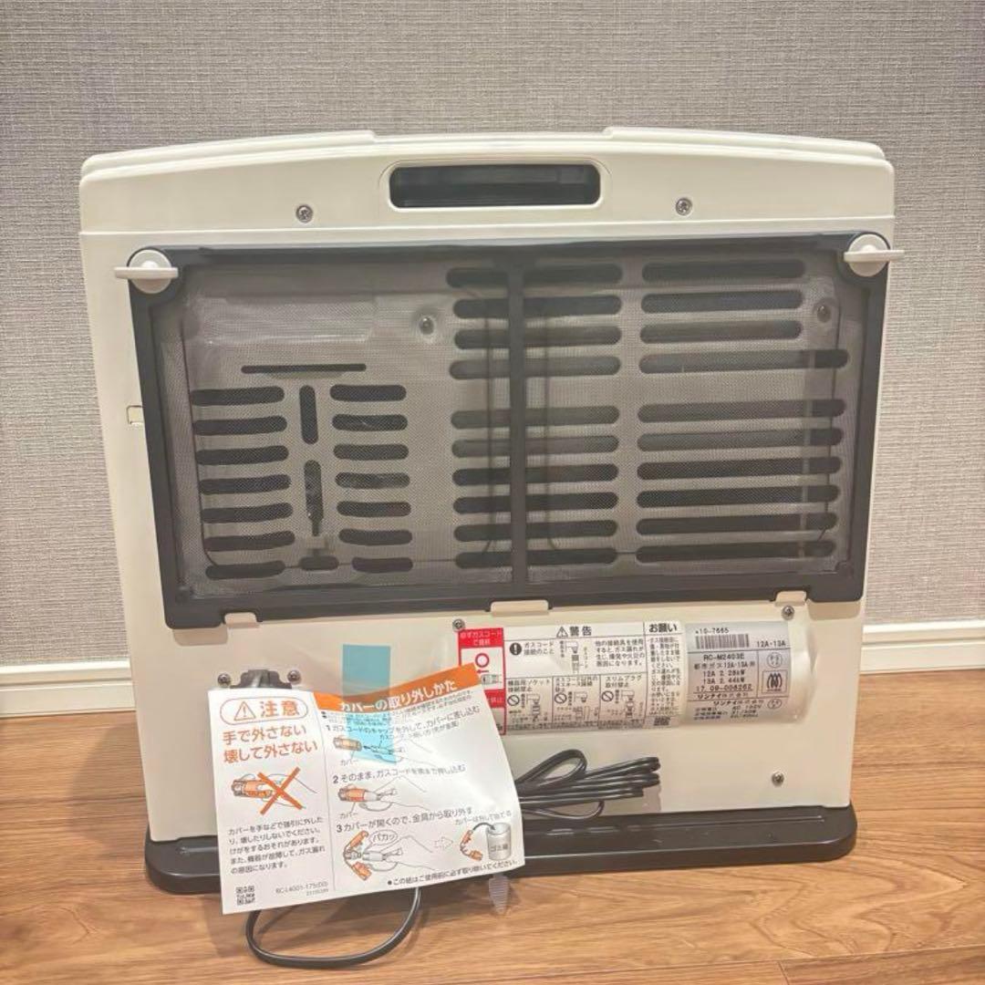 東邦ガスファンヒーター RC-24FHC 都市ガス13A　2ｍガスコード付き