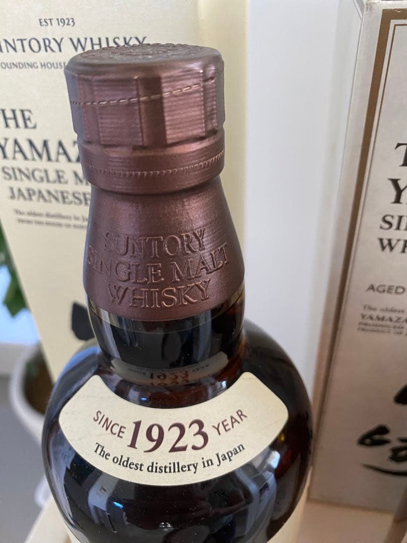 山崎シングルモルト 三本セット 箱付