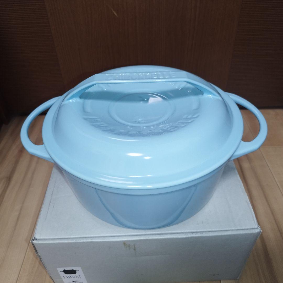 【未使用】L’hirondelle　リロンデル　深型ホーロー鍋　22cm　水色
