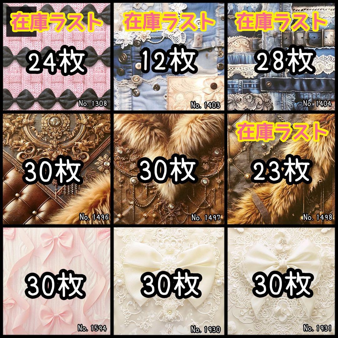 ジュリア様【フォロリピ様】【ステッカー28枚】