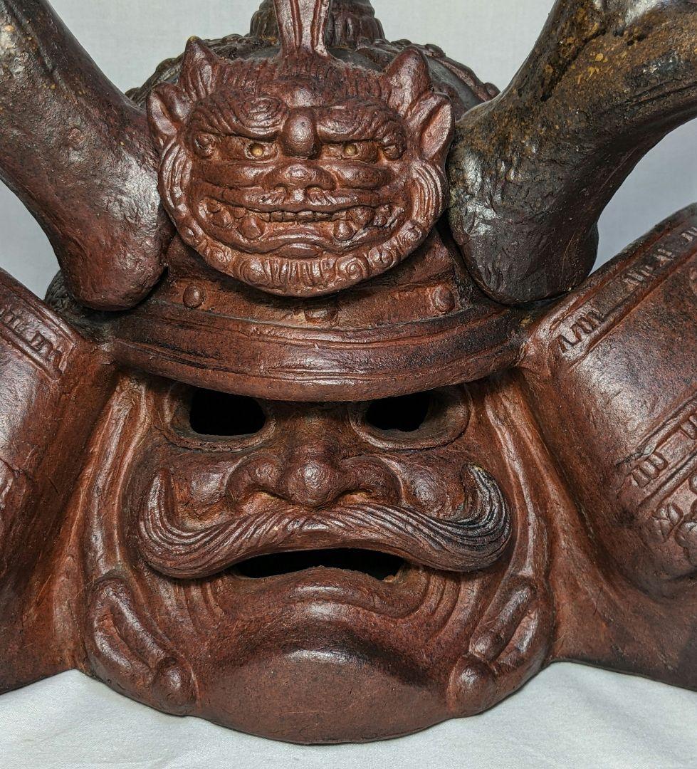 備前焼 兜 鎧武者 カブト 置物 細工物 彫刻 オブジェクト アンティーク 陶彫