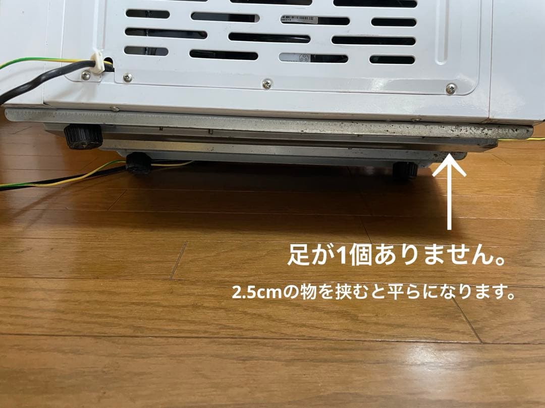 シェルパ 冷凍ストッカー 41L 小型 41-OR 冷凍庫 スライド扉