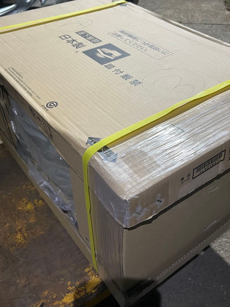 パワーコンディショナ KYOCERA PVS-452 京セラ