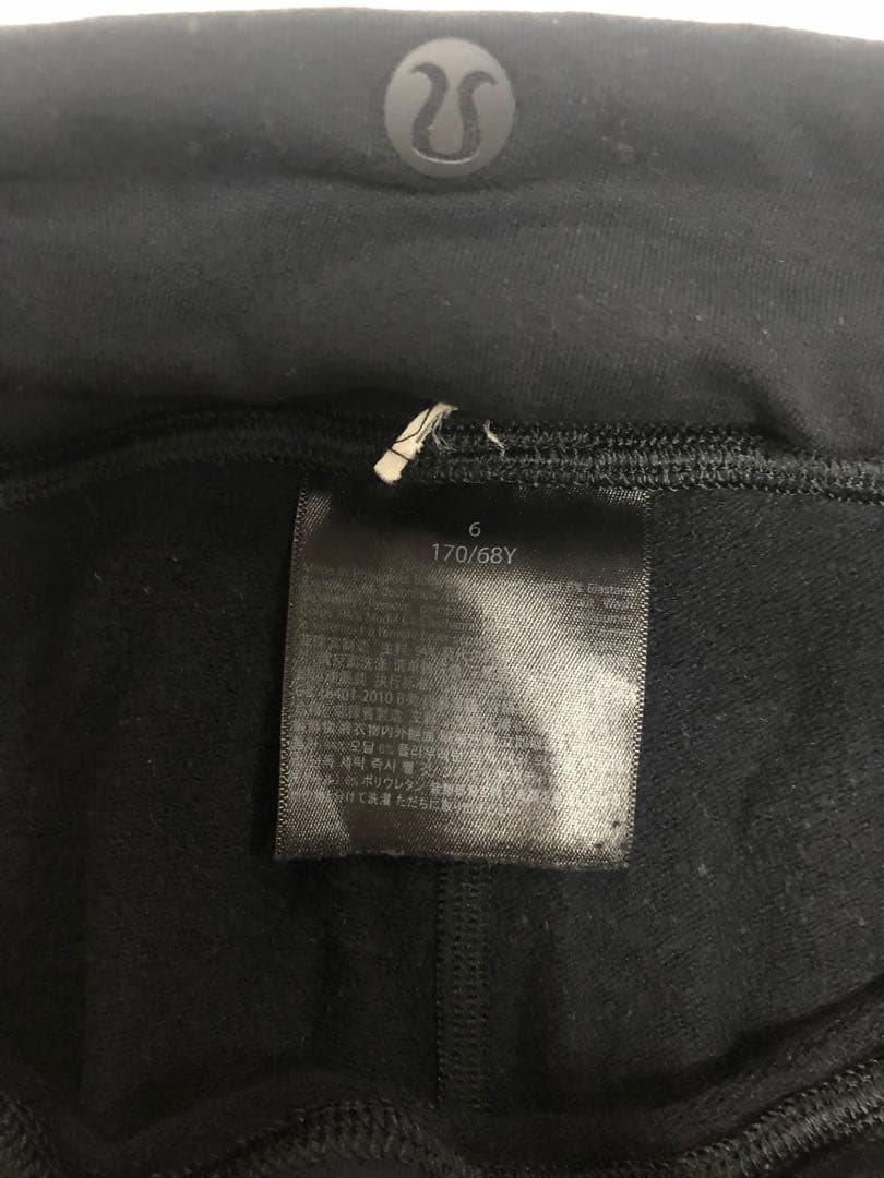 Lululemon ルルレモン ヨガブラトップ 他6点セット！トップス＆パンツも