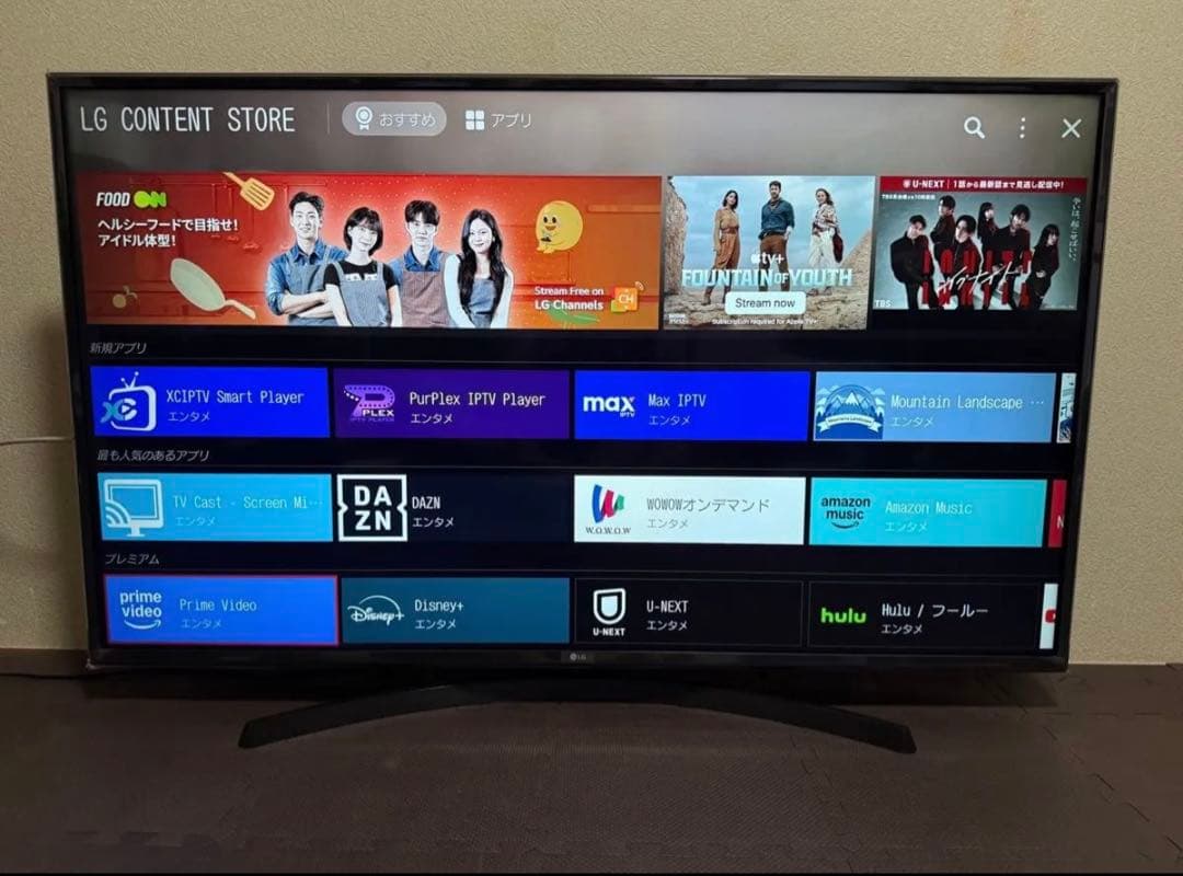 美品LG 55UK6300 55インチ　2019年製⭕️4Kネット動画テレビ