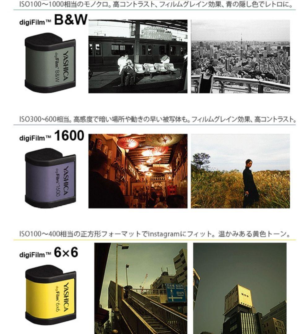 YASHICA DigiFilm Y35 フィルム6本付き ヤシカ デジタル