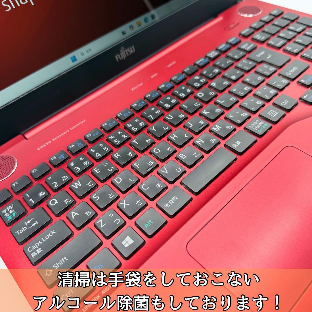 【美品】富士通ノートパソコン/32GB/新品1TB/Blu-ray/Office