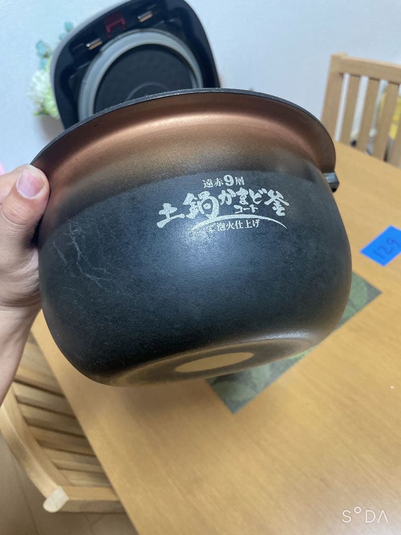 TIGER 圧力IH炊きたて JPI-A100 5.5合 炊飯器