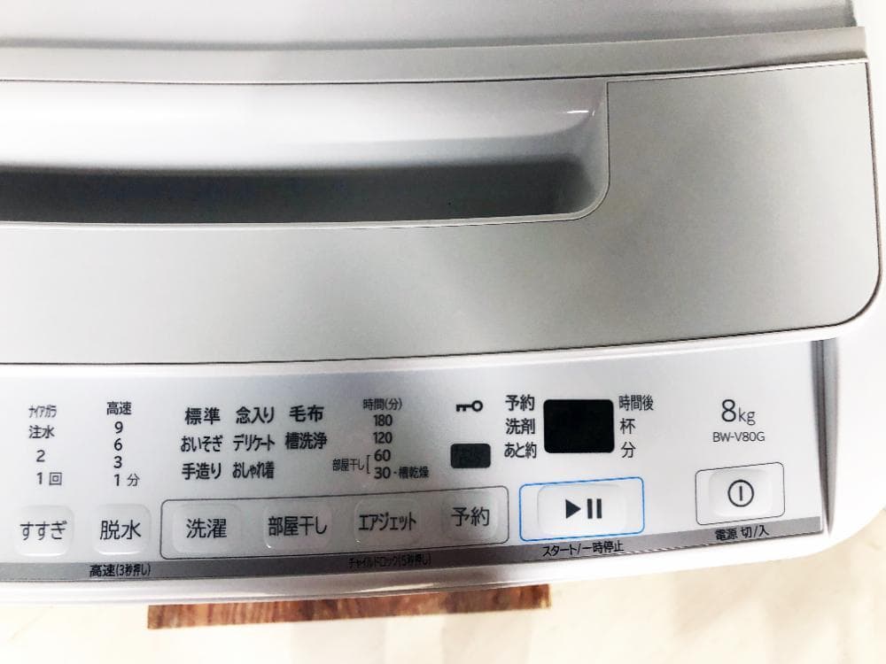 ★分解洗浄済！2021年製★日立 8kg 洗濯機【BW-V80G-W】G4HG