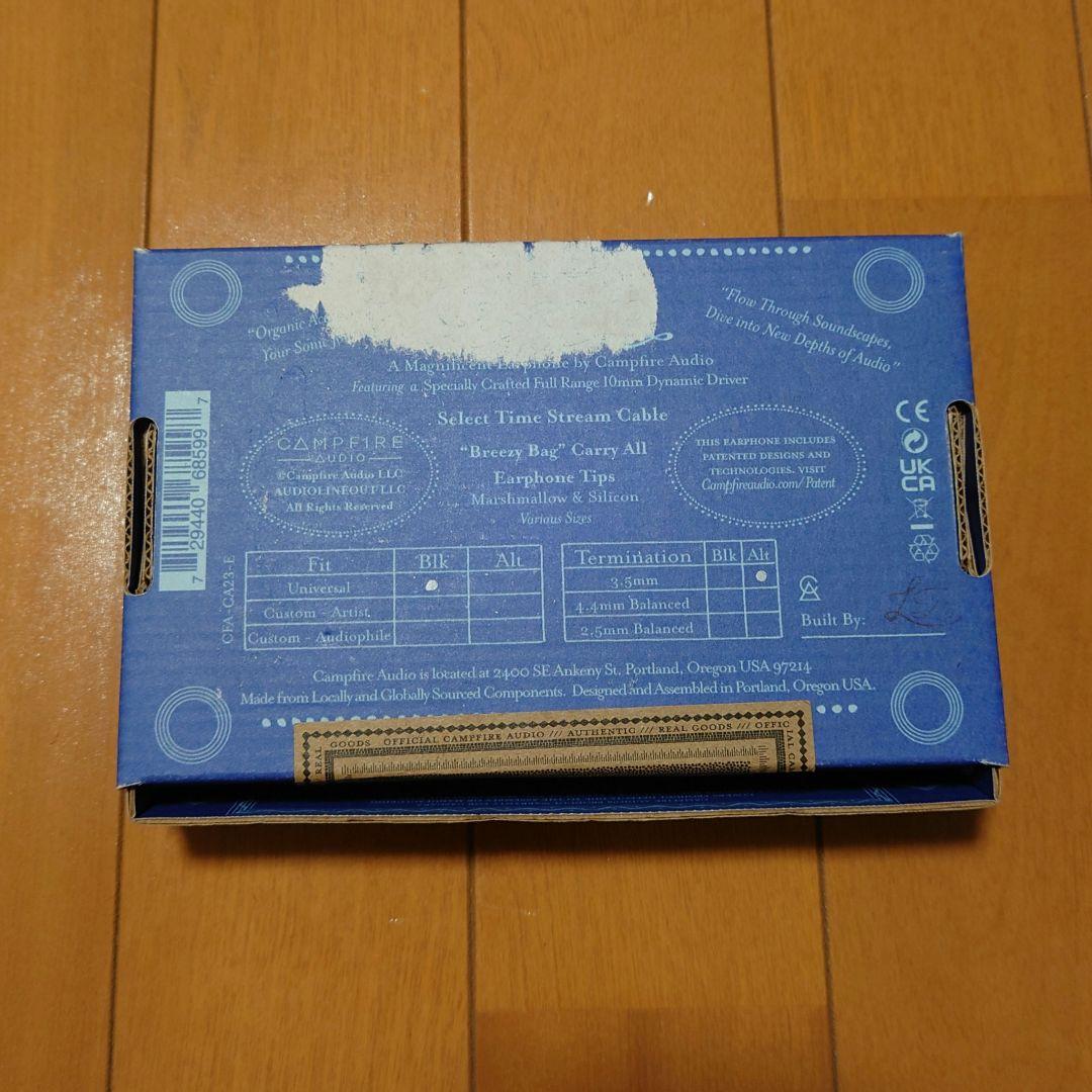 Campfire Audio Cascara 有線イヤホン