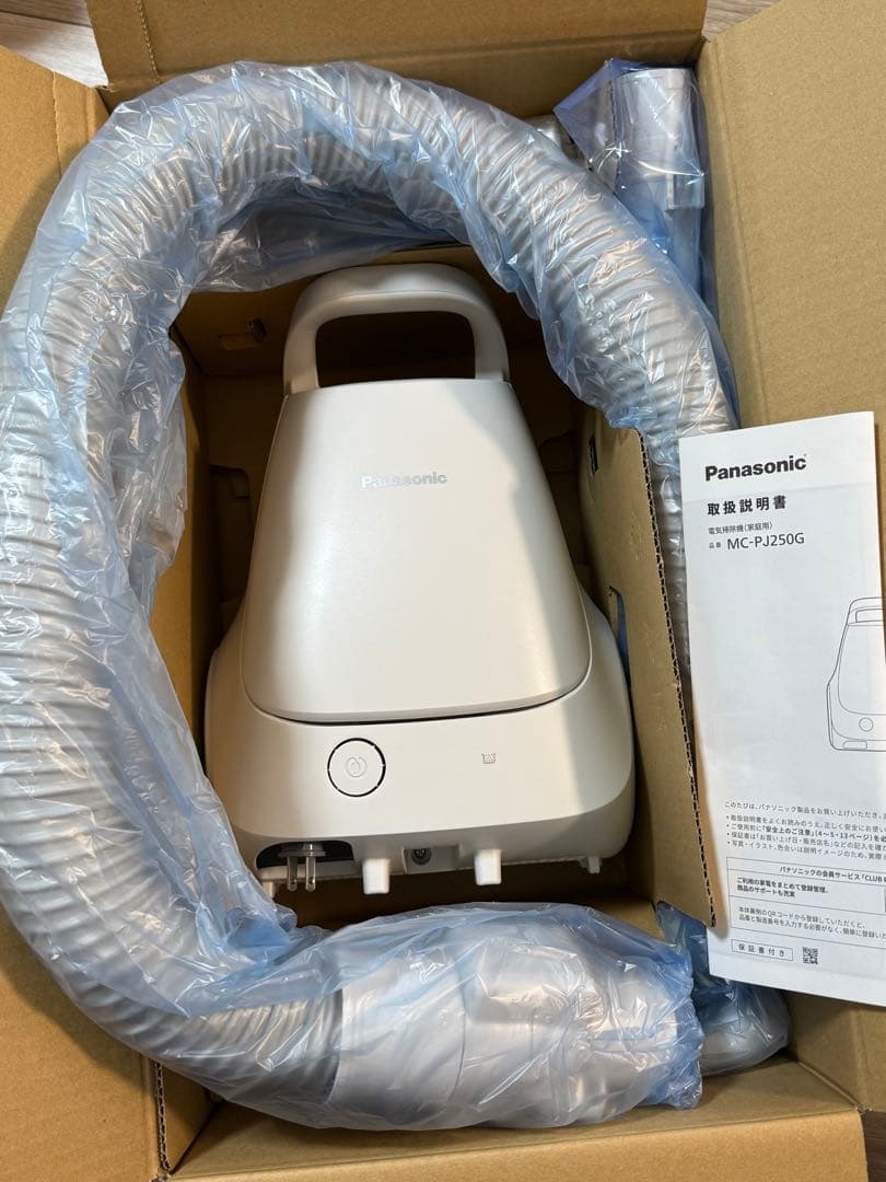 パナソニック 掃除機 紙パック式 MC-PJ250G-W ホワイト 軽量