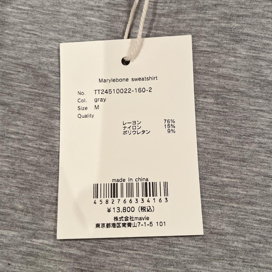 新品未使用thetoe Marylebone sweatshirt セットアップ