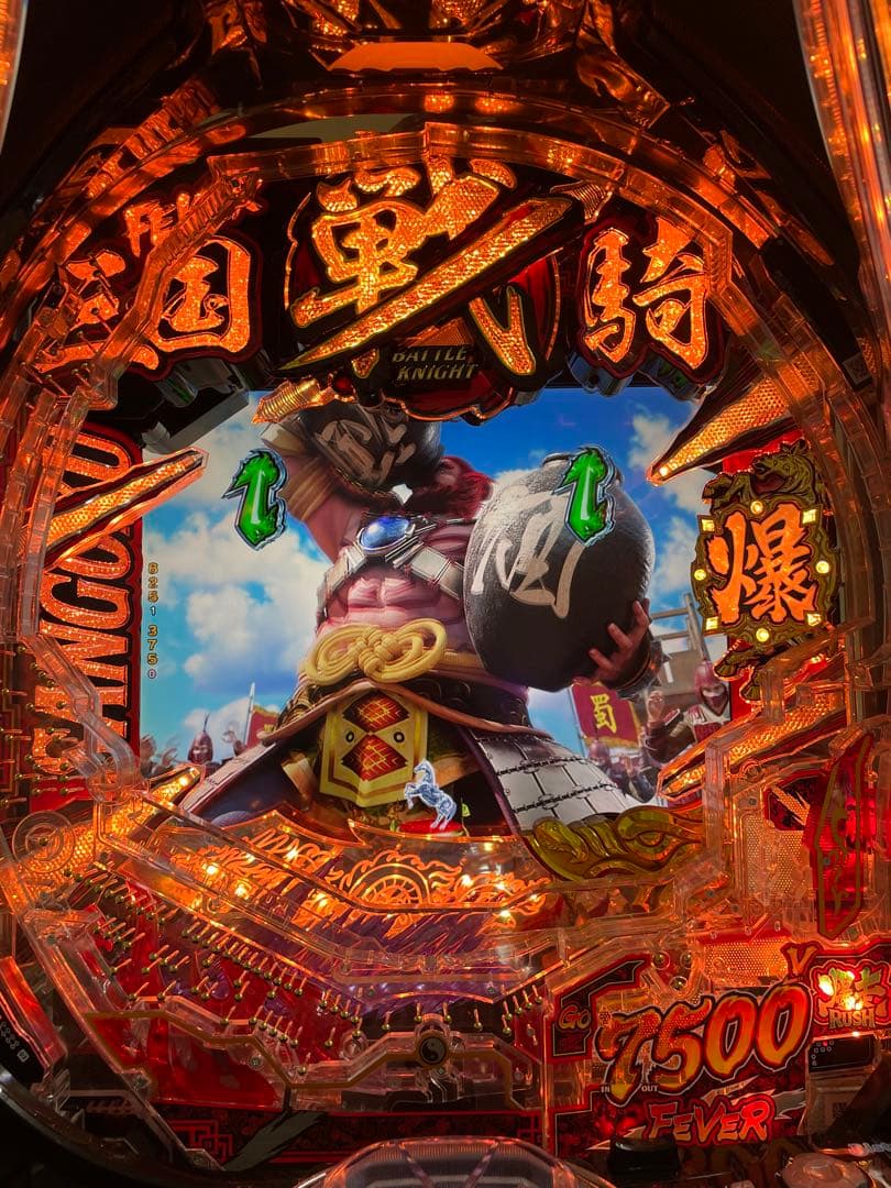 パチンコセル　P F三国戦騎7500 中古　無加工　三共　ビスティ