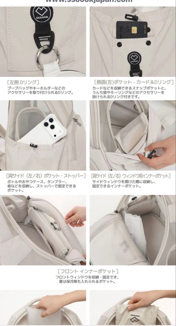 新作新品！SSOOOK メッシュ素材の前ポケット付きバッグ ブラックM