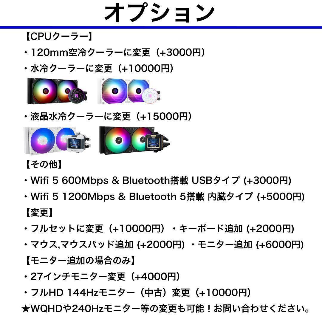 新品ケースゲーミングPC★RTX3080/Ryzen 7/SSD 512GB③