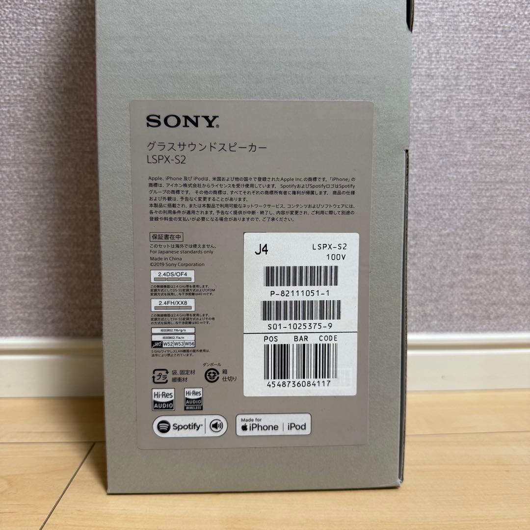 極美品 SONY グラスサウンドスピーカー Bluetooth LSPX-S2