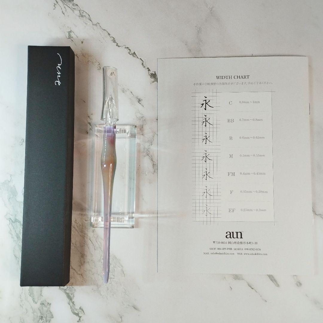 aun ガラスペン 紫月 ペン先 M 新品未使用品 アウン