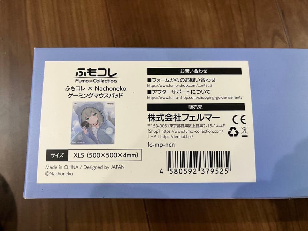 【限定品/新品未開封】 なちょねこ Nachoneko マウスパッド