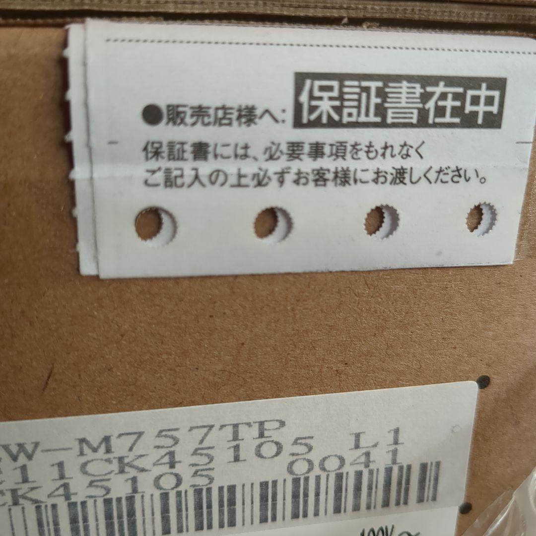 EW-M757TP　複合機　エプソン　EPSON