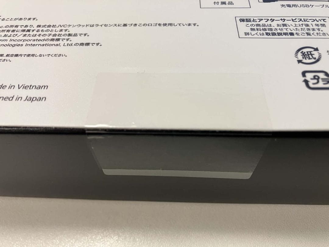 首掛けスピーカー JVCケンウッド SP-A7WT 未使用 送料込み！