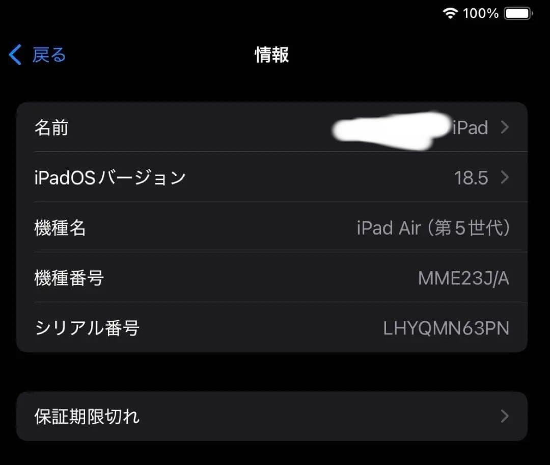 iPad Air 第5世代　本体+箱　64GB WiFiモデル パープル おまけ