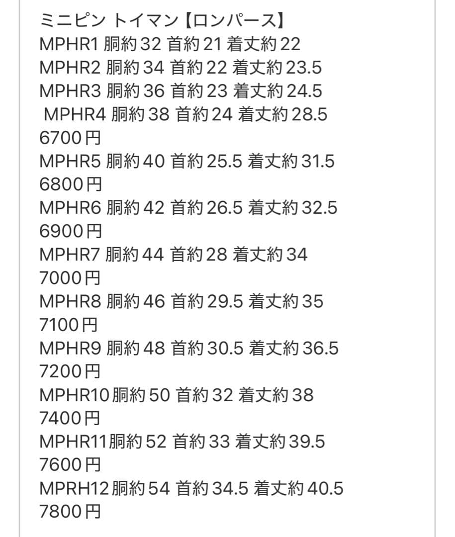 ③NO DOG NO LIFE カバーオール